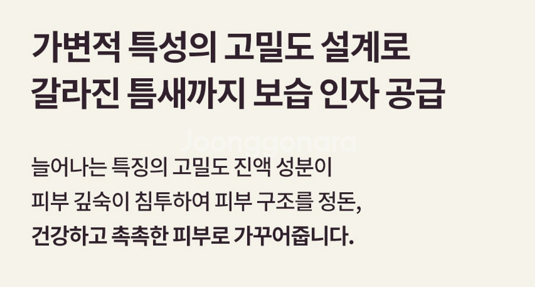 자운결 헤리티지 컨센트레이트 카밍크림,반값택배비포함--6