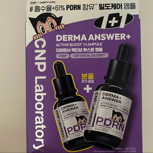 차앤박 PDRN앰플 30ml 새제품