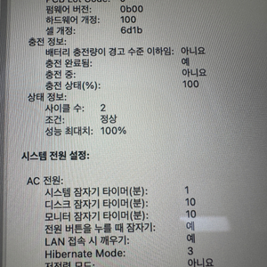 맥북 m4 14인치 16g 1T 스페이스 블랙