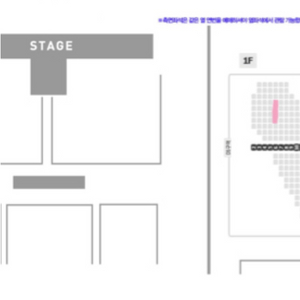 박지현 단독콘서트 서울 일요일 원가이하양도