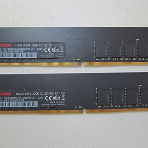 이메이션 DDR4-3200 CL22 32G(16Gx2)