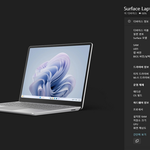 [노트북] 마이크로소프트 서피스 랩탑고3