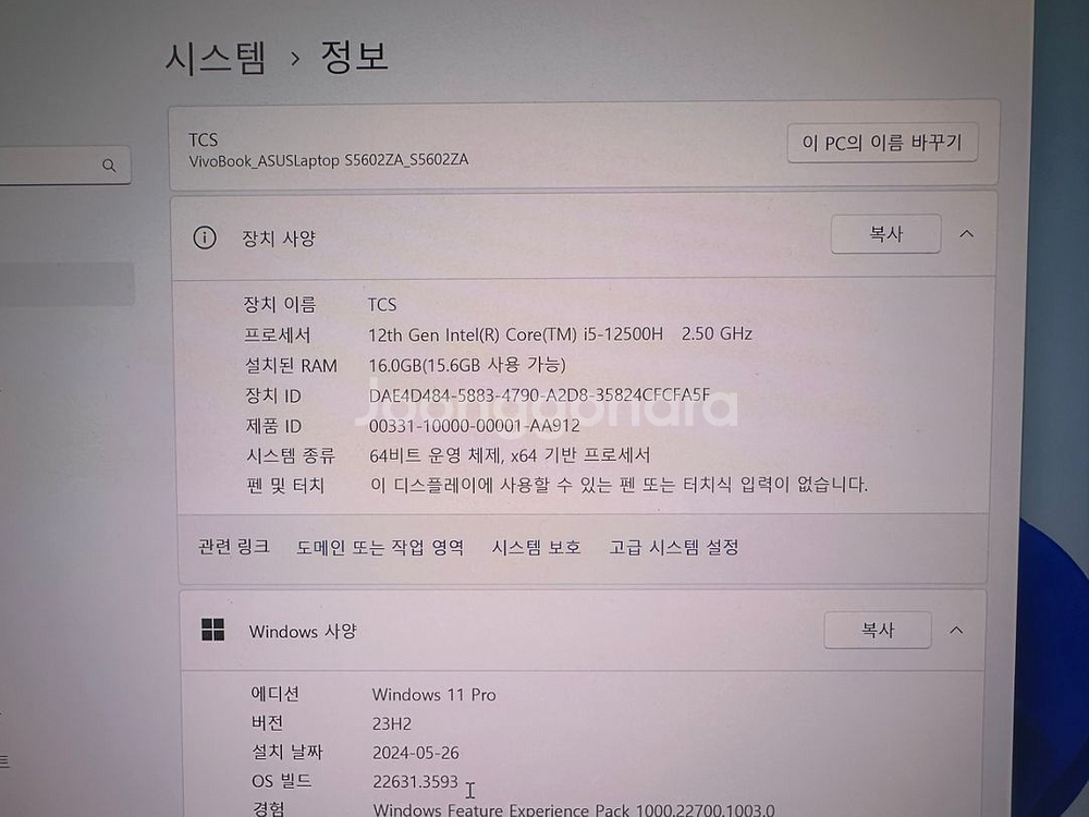 ASUS VIVOBOOK S S5602ZA--5