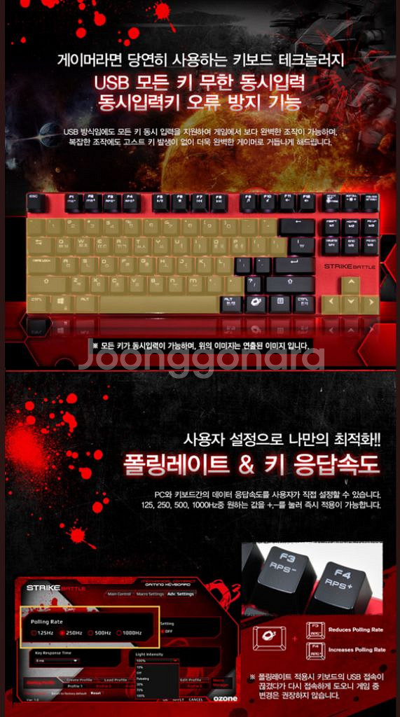 오존 스트라이크 배틀 기계식 게이밍 키보드 갈축 텐키리--9