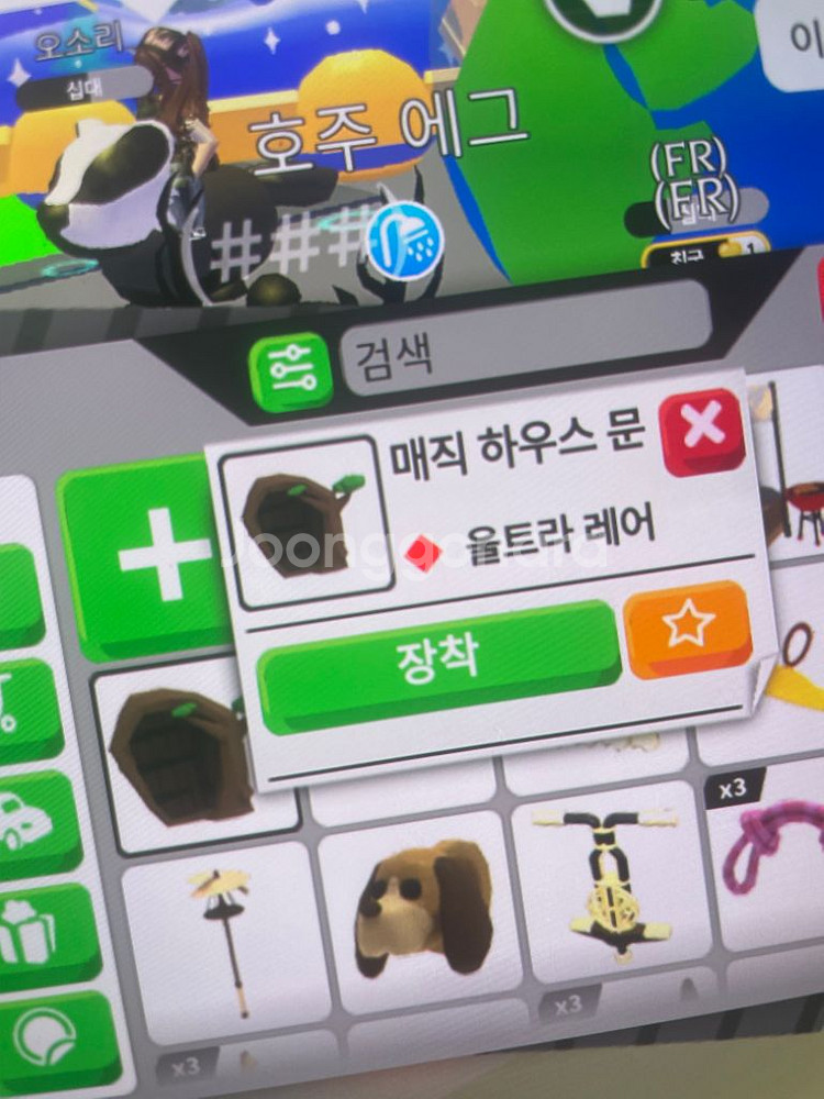 입양하세요 다양한거 팔아요--1