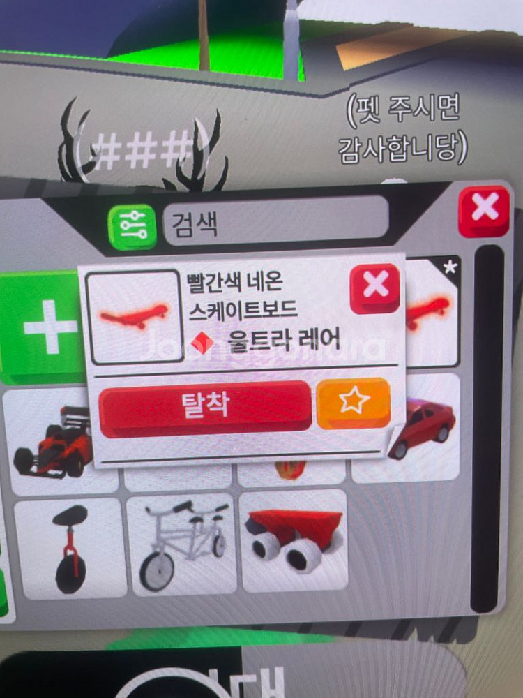 입양하세요 다양한거 팔아요--4