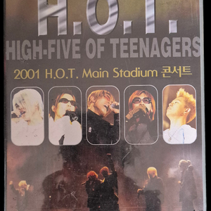 H.O.T 2001콘서트 비디오테이프