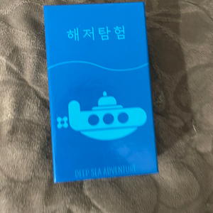 보드게임 해저탐험(오거나이저) 팔아요