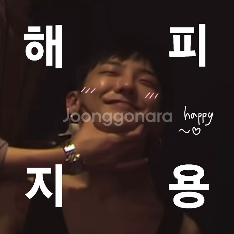 빅뱅 지드래곤 도무송 지디 권지용 2종류--2