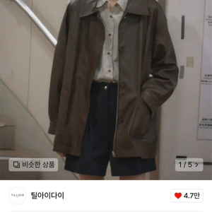 틸아이다이 eco leather pocketjacket