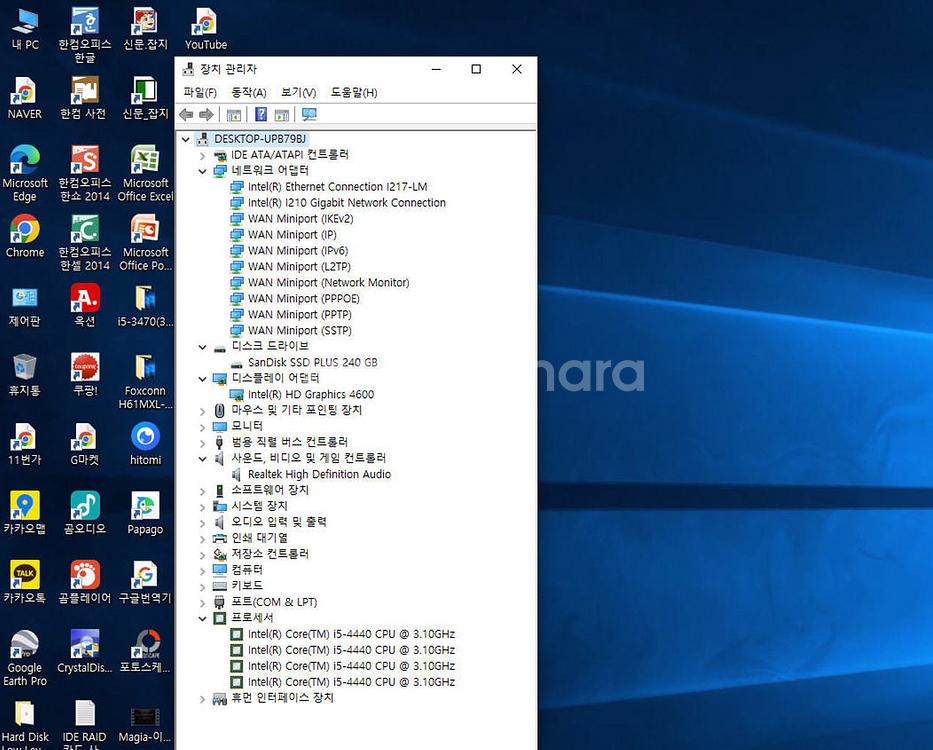 DFI HD630 산업용 컴퓨터 마더보드 듀얼 네트워크--4