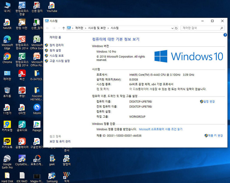 DFI HD630 산업용 컴퓨터 마더보드 듀얼 네트워크--5