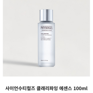 피지오겔 사이언수티컬즈 클래리파잉 에센스 100ml