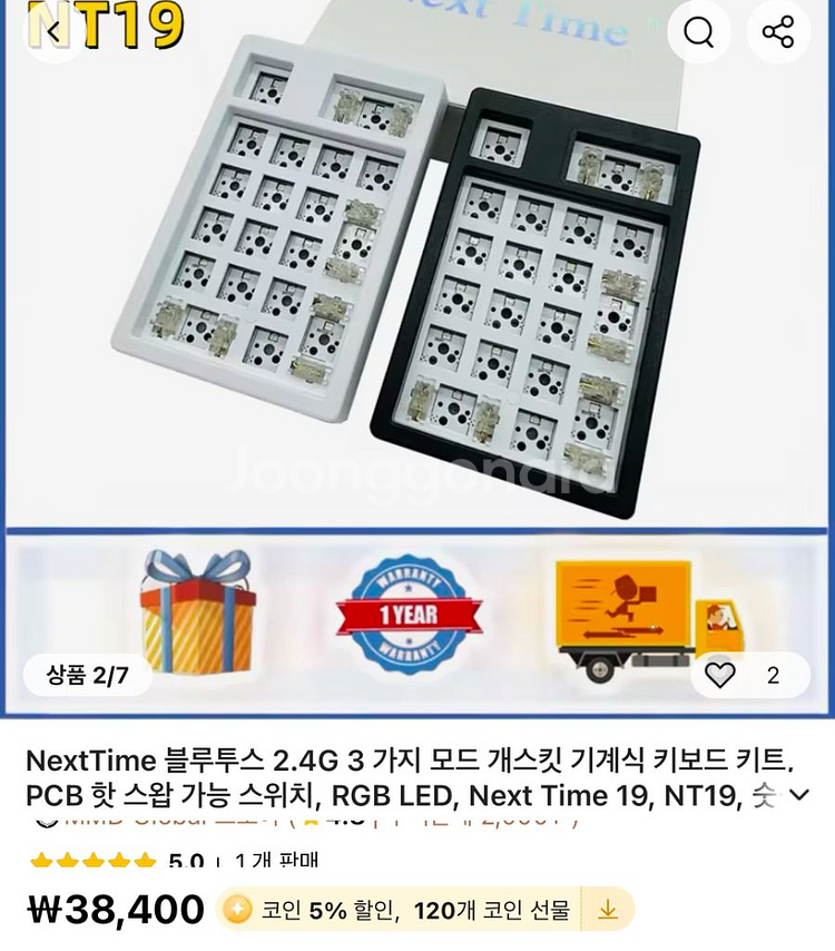 키패드 판매해요 미사용--3