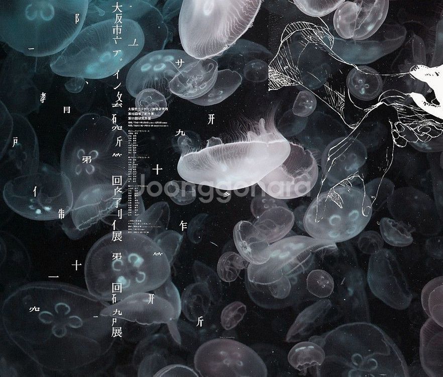 야놀자소--0