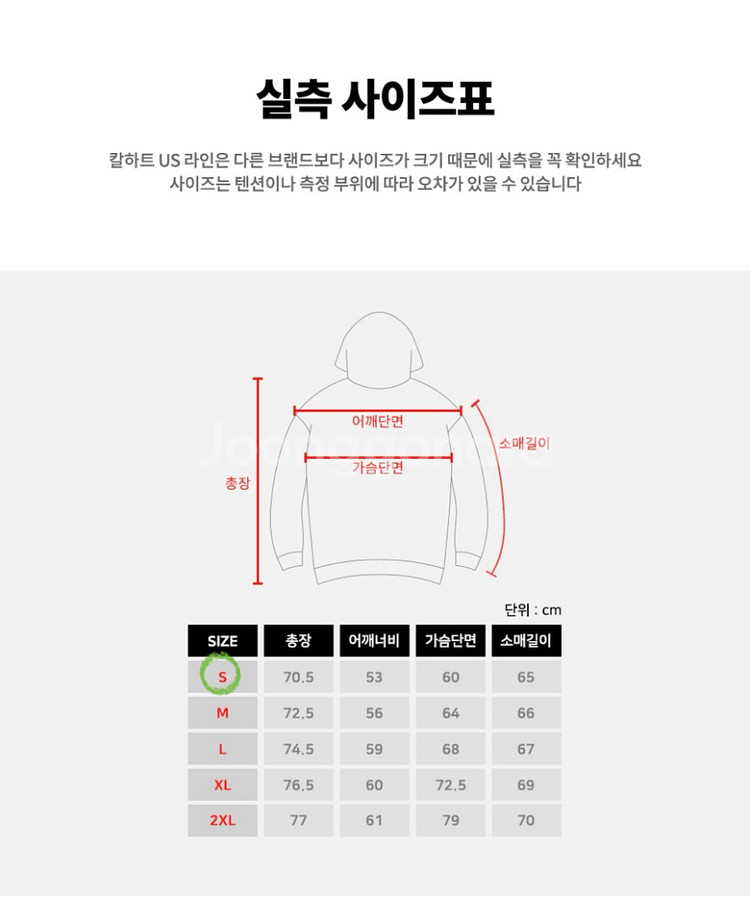 칼하트 | 써멀 후드집업 S 카본헤더 그레이--3