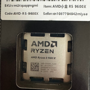 AMD RYZEN 라이젠 9600X 벌크팝니다