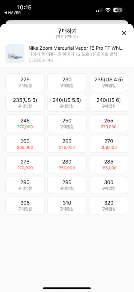 베이퍼15 줌 프로 온피치팩 블라스트팩 TF 250--6
