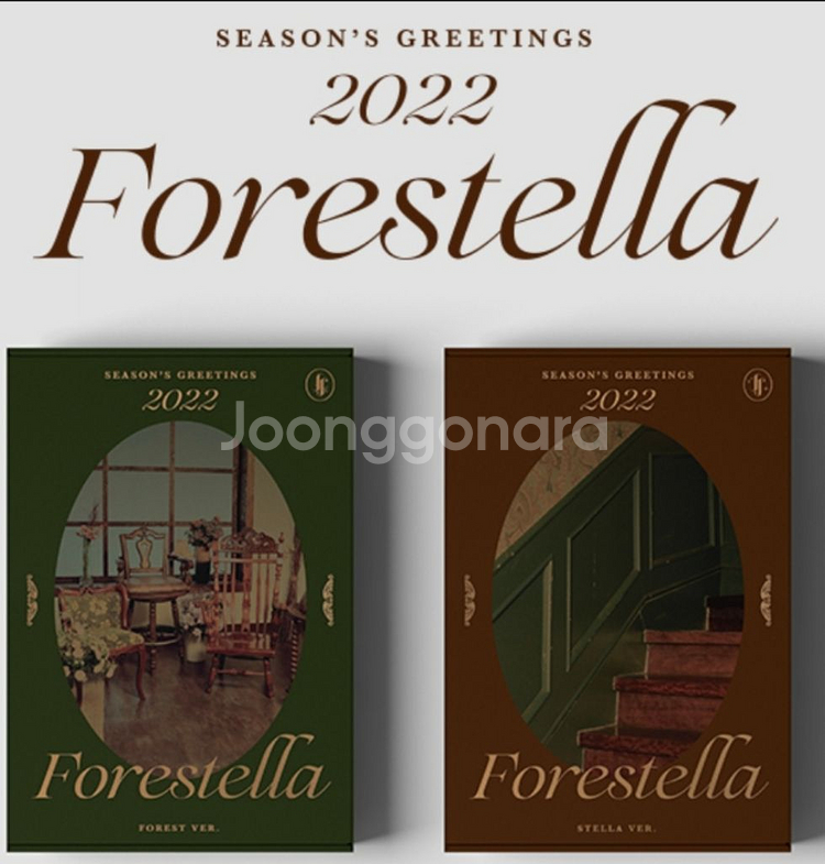 구합니다: 포레스테라 시즌그리팅 2022 스텔라버전--0