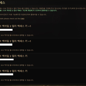 패스오브엑자일 poe2 얼리액세스 키