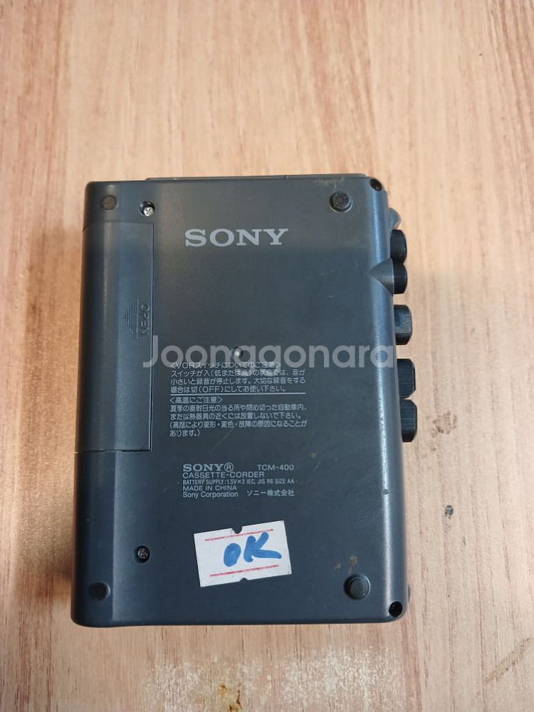 SONY TCM400 테이프 카세트레코더--3