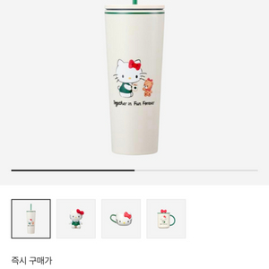 스타벅스 x 헬로 키티 SS 콜드컵 473ml