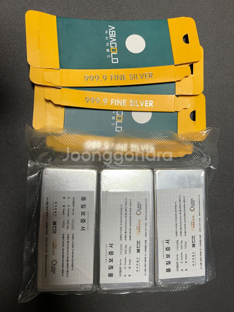 아시아골드 포나인 실버바 1kg 3개 일괄판매--1