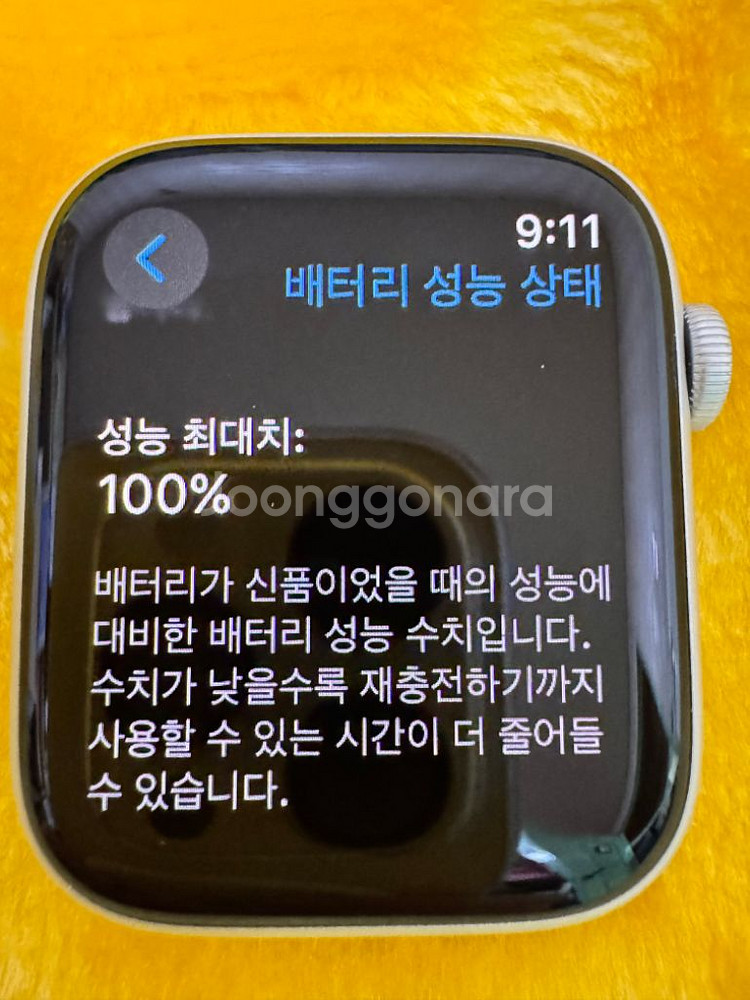 풀박스) 애플워치9 45mm gps--1