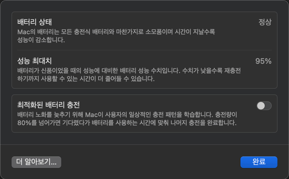 맥북프로 m1 pro 16gb 1tb 14인치 이미지