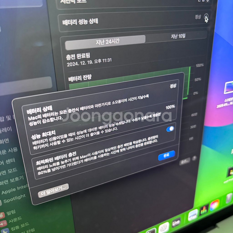 맥북프로 14인치 m3 pro 36gb 1tb--2