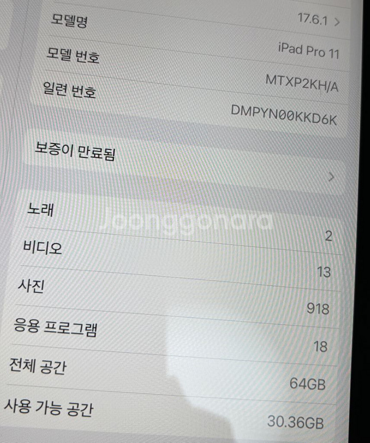 아이패드 프로 11 64GB+애플펜슬+정품키보드케이스--3