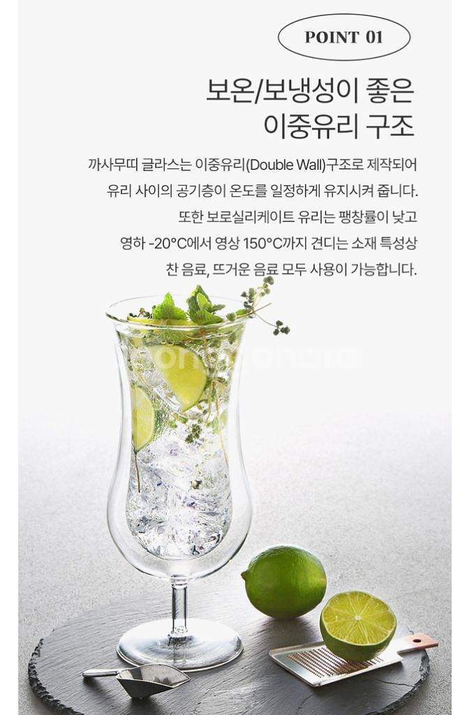 까사무띠 내열 유리잔 물병 기타 와인잔--6