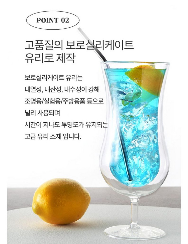 까사무띠 내열 유리잔 물병 기타 와인잔--7