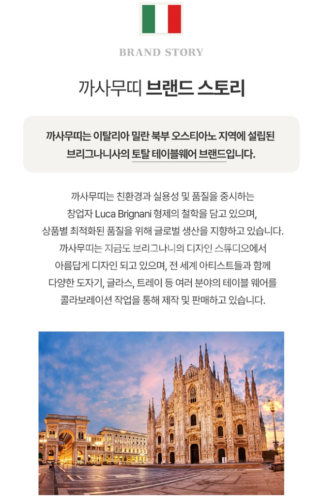 까사무띠 내열 유리잔 물병 기타 와인잔--5