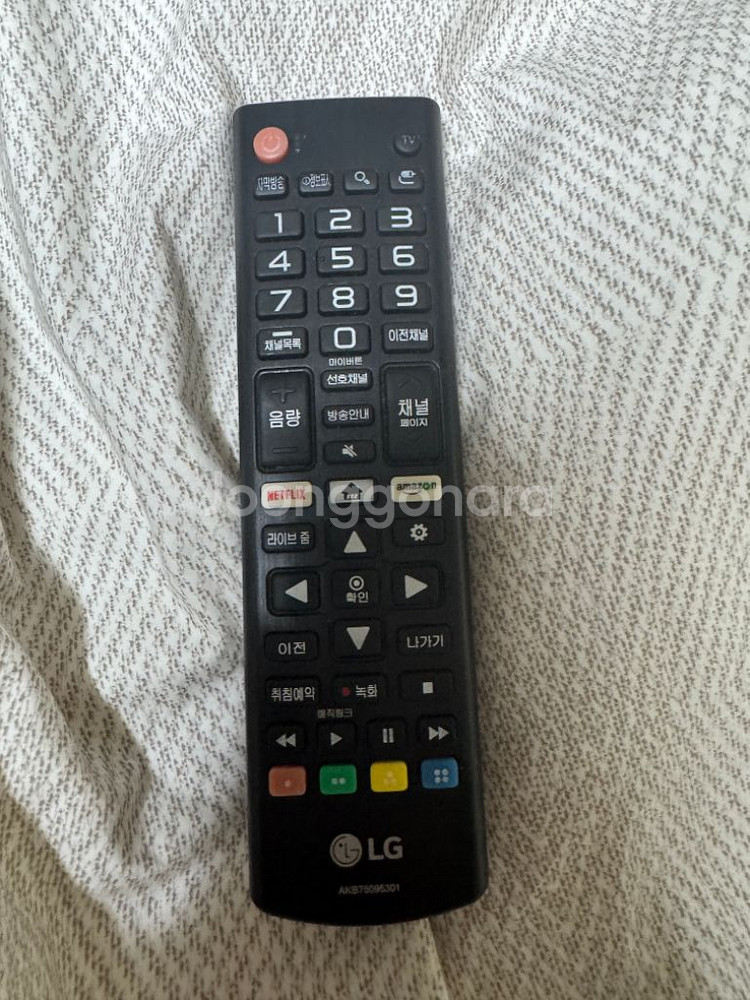 부산 LG 55인치 티비 55UJ7260--2
