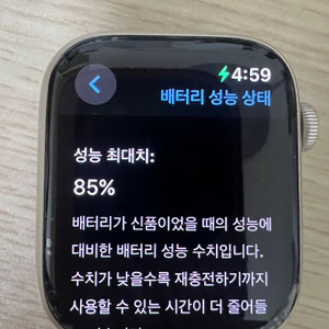 애플워치7 나이키 45팝니다