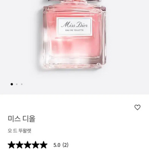 미스디올 오 드 뚜왈렛 50ml