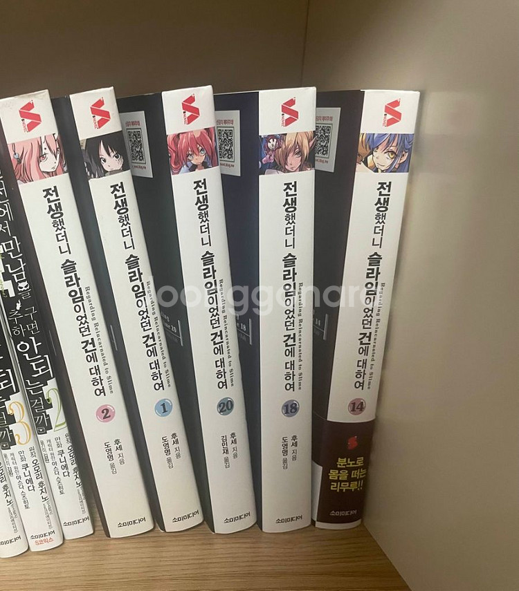 각종 라노벨,만화책 판매합니다--6
