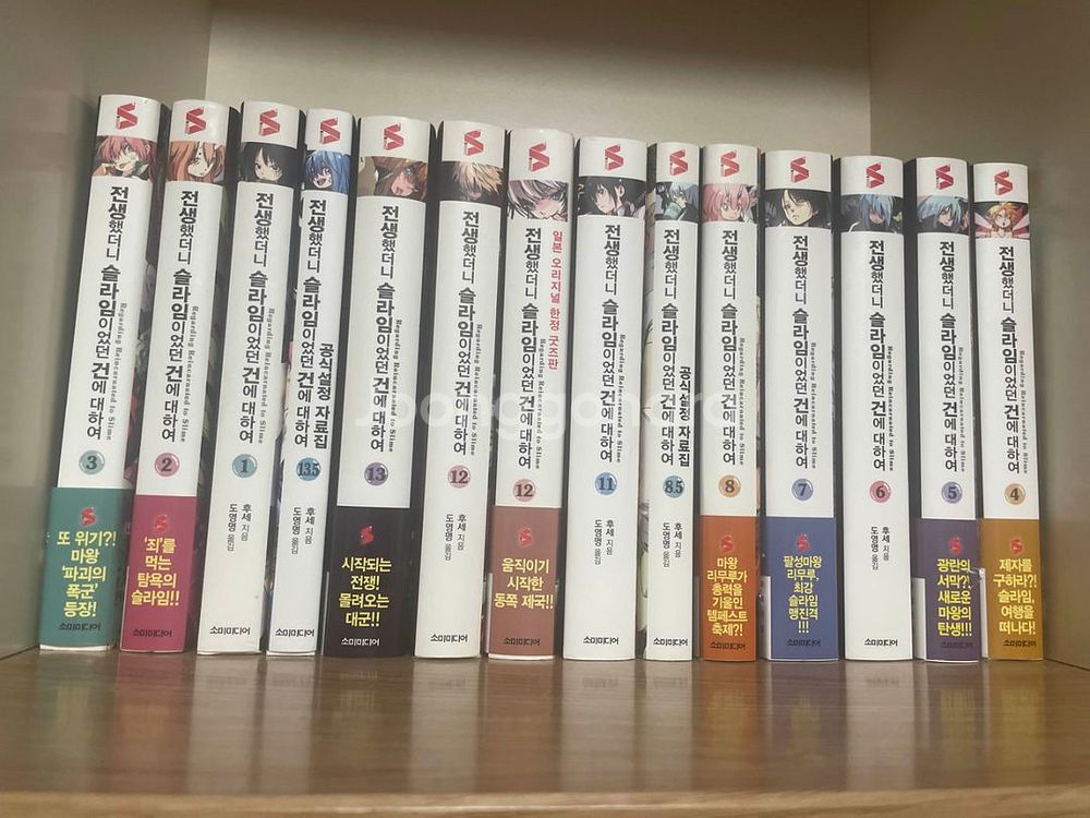 각종 라노벨,만화책 판매합니다--7