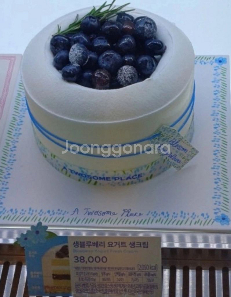 38000>> 투썸 케이크 화이트 스초생 싸게팔아요!!--6