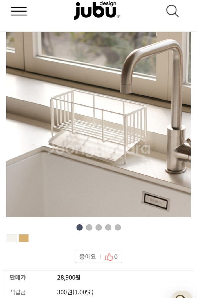 거의새상품) 주부디자인 수세미랙 싱크랙 수세미걸이--2