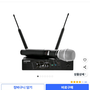 다이버시티 콘덴서 무선 마이크