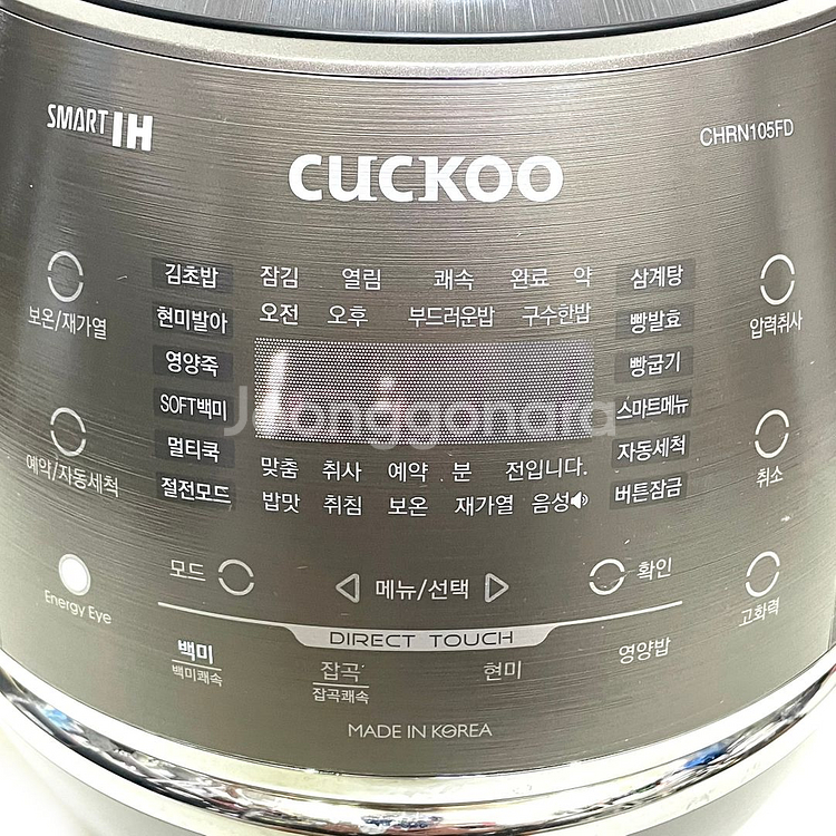 쿠쿠 10인용 IH압력밥솥 CRP-CHRN105FD--1