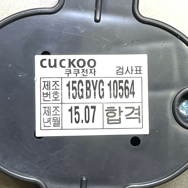쿠쿠 10인용 IH압력밥솥 CRP-CHRN105FD--6