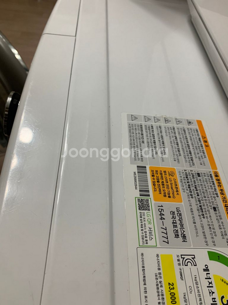 엘지 15kg 드럼 세탁기--4