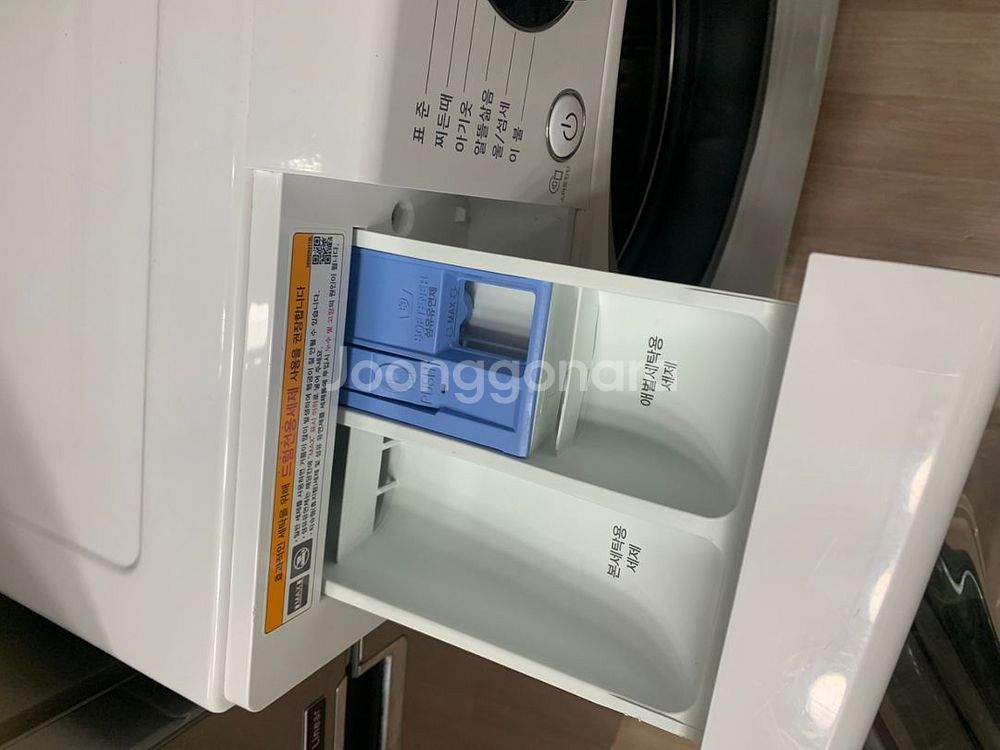 엘지 15kg 드럼 세탁기--6
