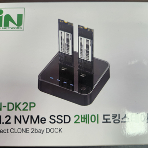 IN-DK2P M.2 NVMe SSD 2베이 독