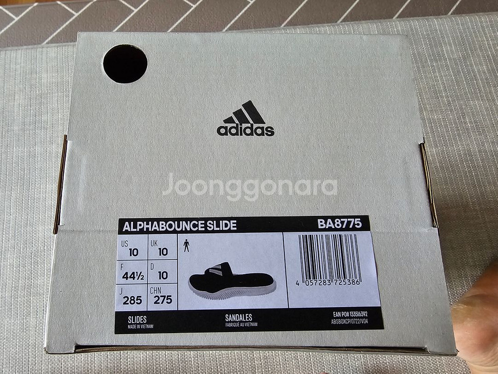 아디다스 알파바운스 슬라이스 2.0 285 팝니다--1