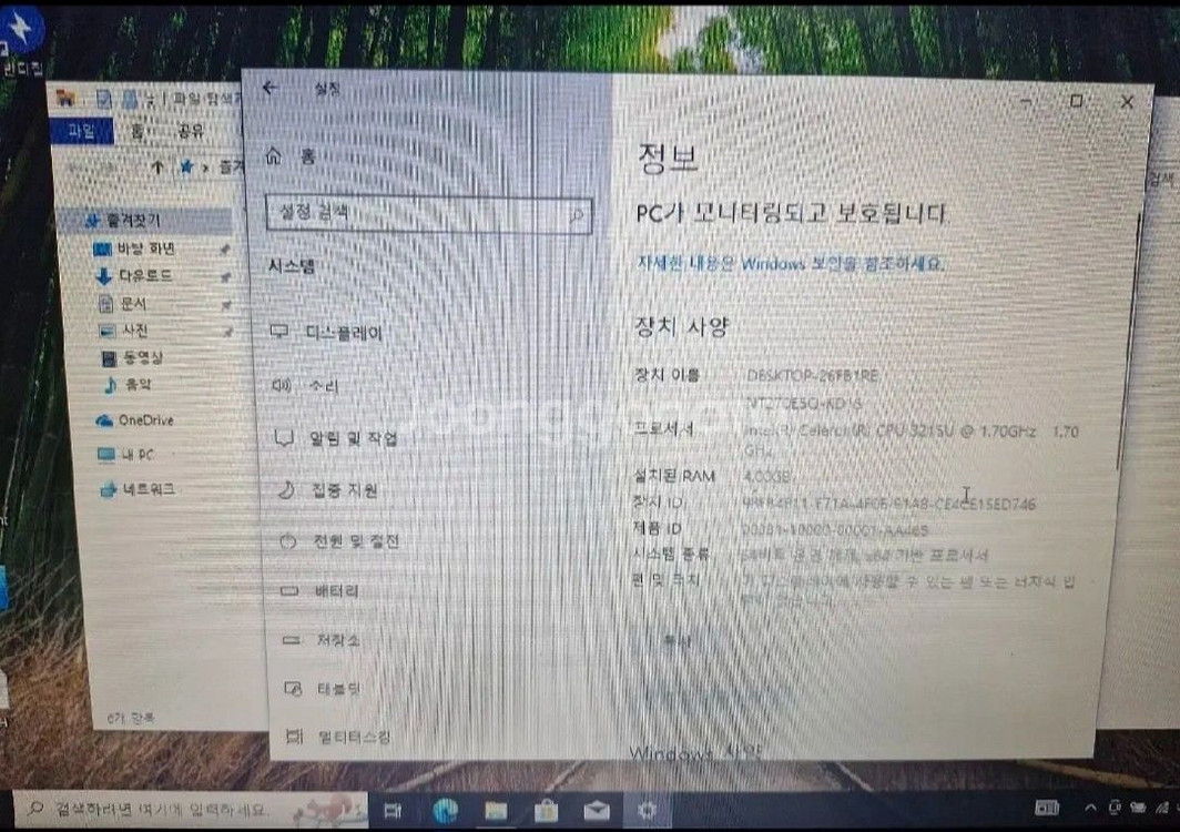 삼성 노트북 NT270E5Q-KD1S 급처--1