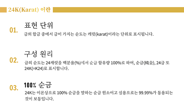 새 골드 24K 순금 5mm 구슬 선물 수집 쥬얼리--3